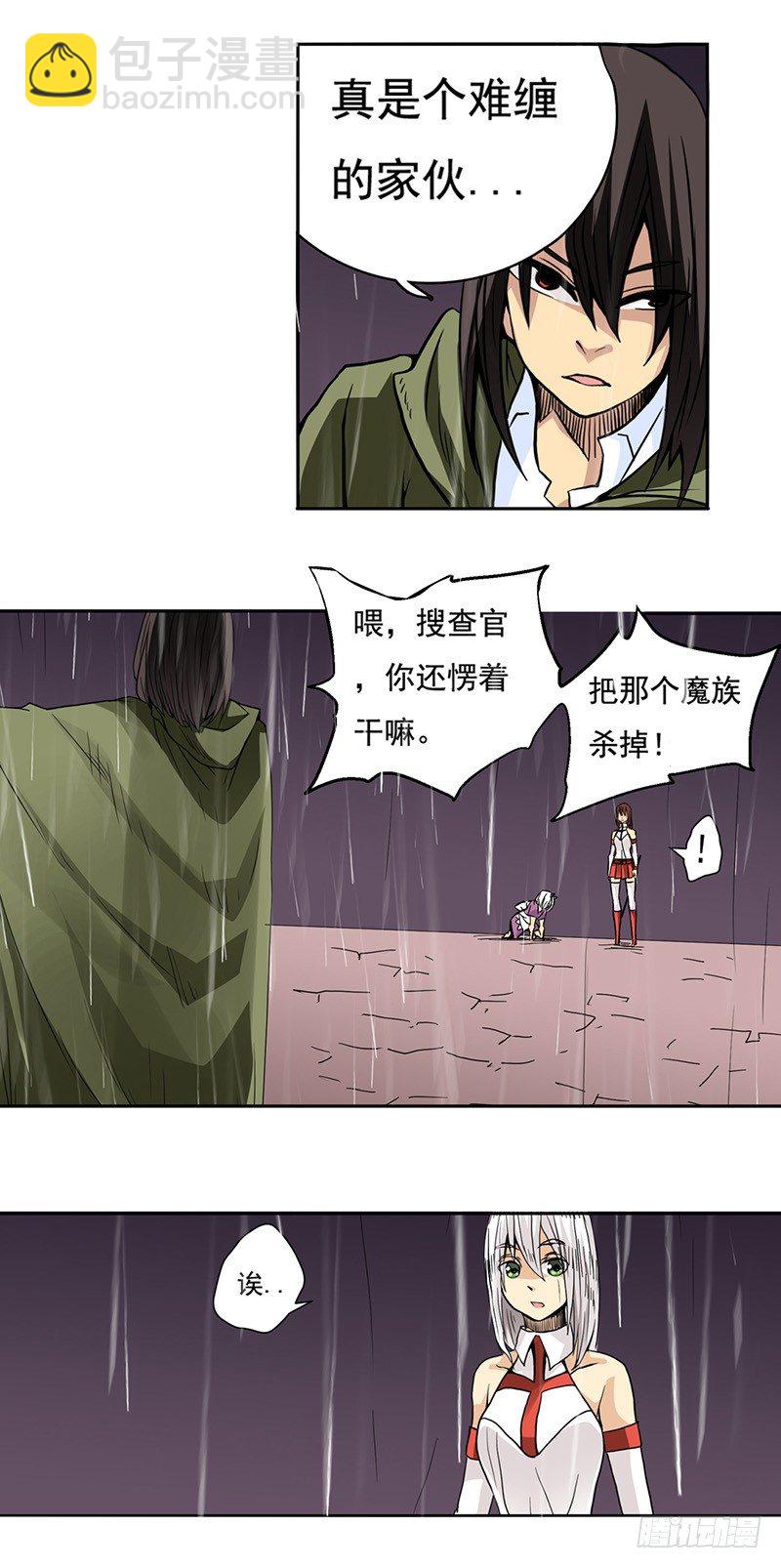 第三十一话-第32话