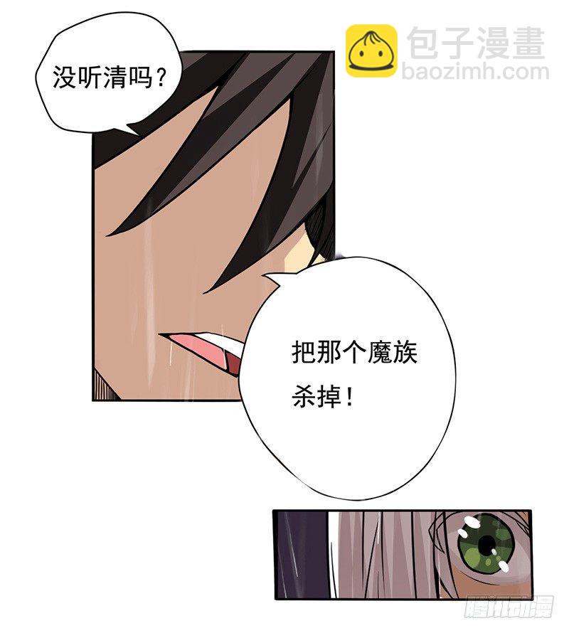 第三十一话-第32话