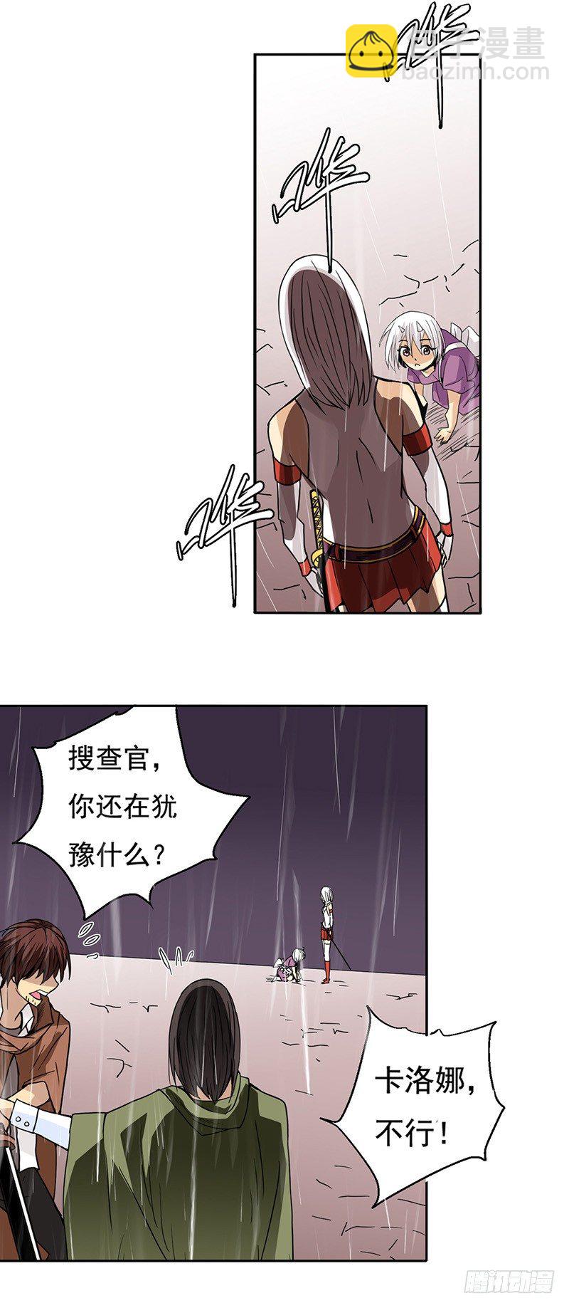 第三十一话-第32话