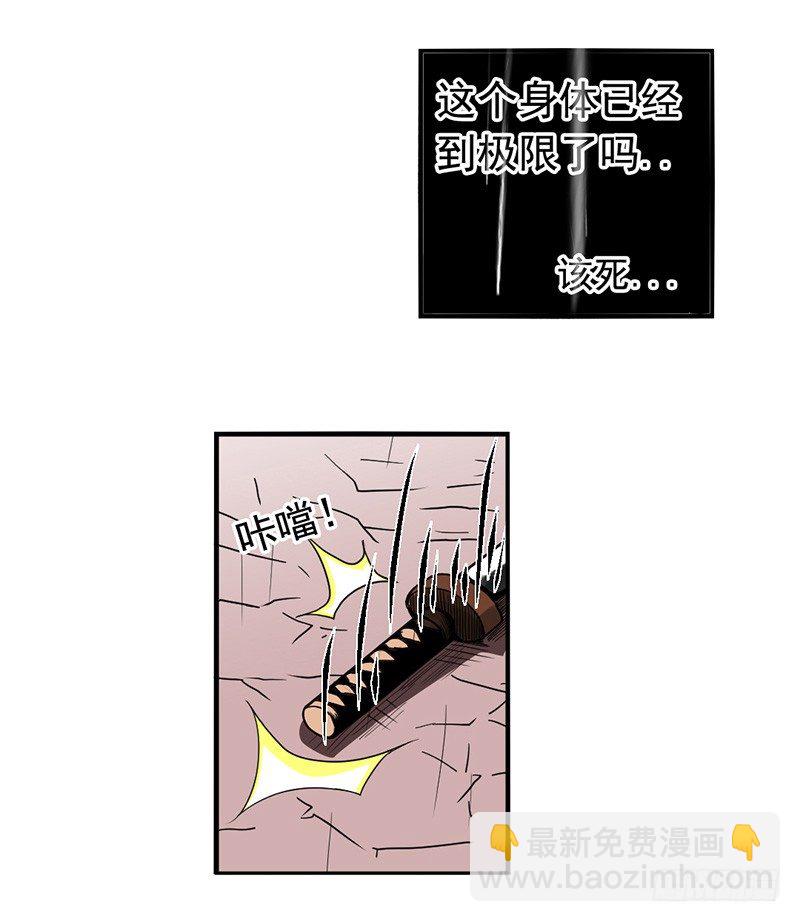 第三十一话-第32话