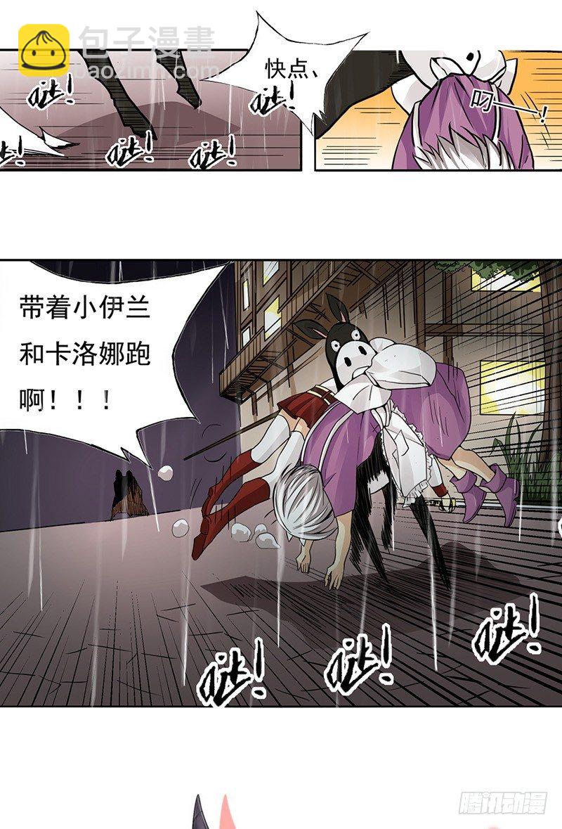 第三十一话-第32话