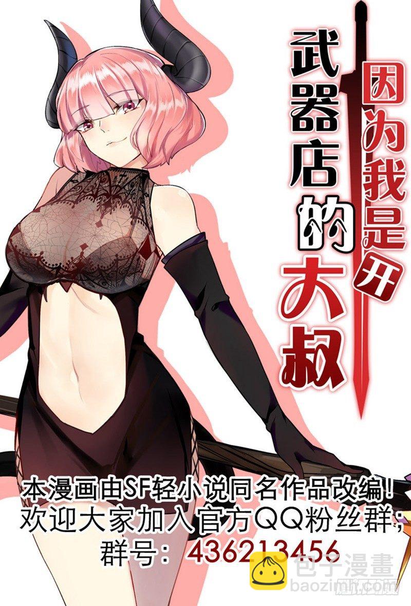 第三十一话-第32话