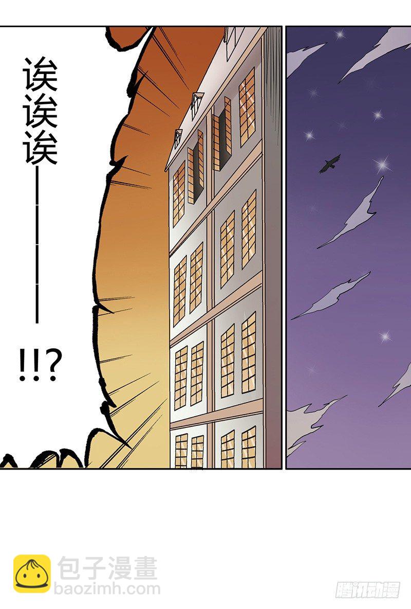 第三十三话-第34话