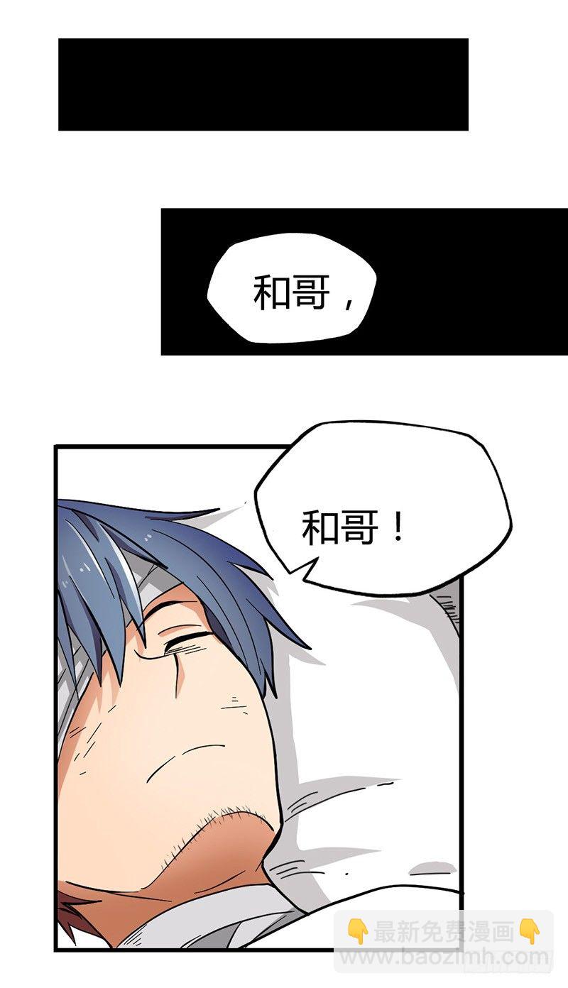 第三十三话-第34话