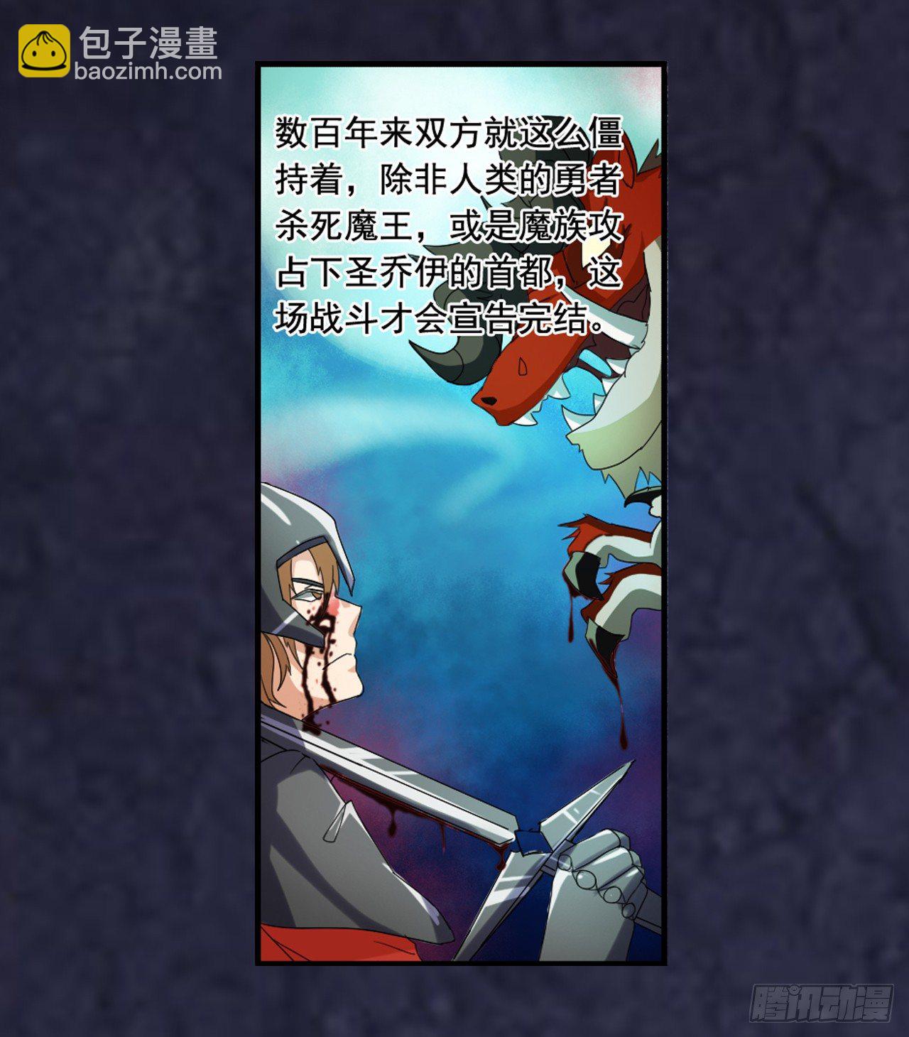 第三十五话-第36话