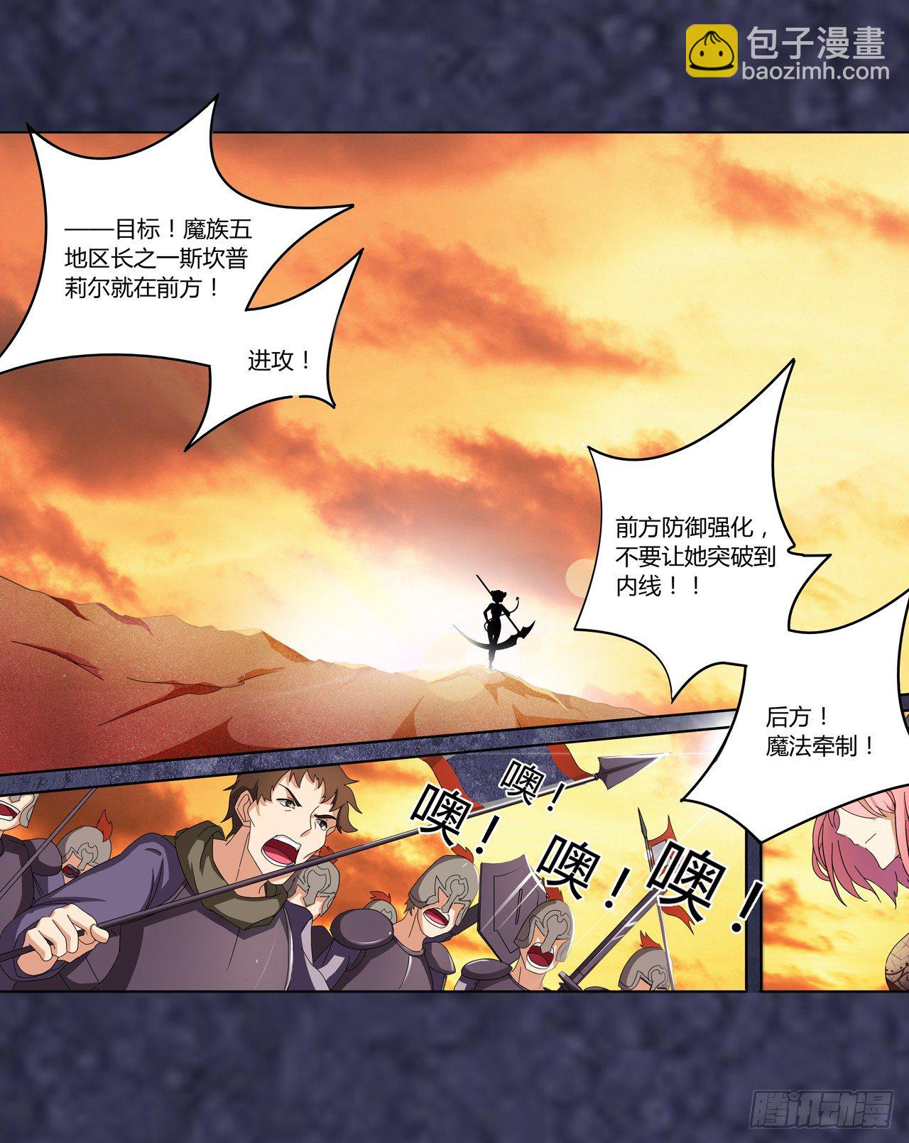 第三十五话-第36话