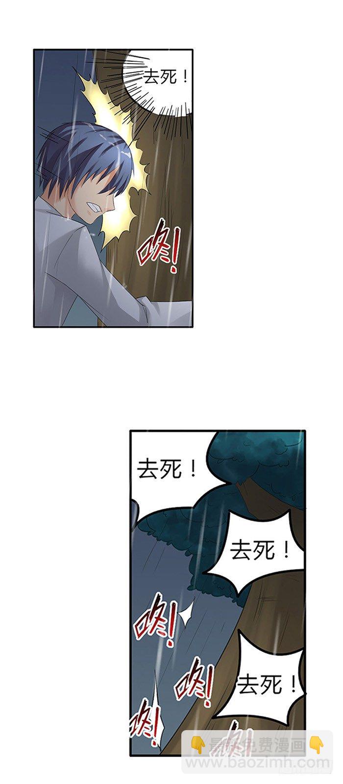 第三十七话(1/2)-第38话