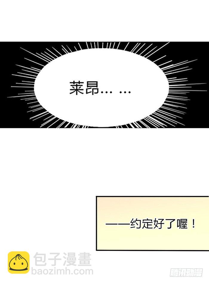第三十七话(1/2)-第38话