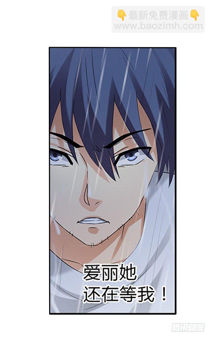 第三十七话(1/2)-第38话