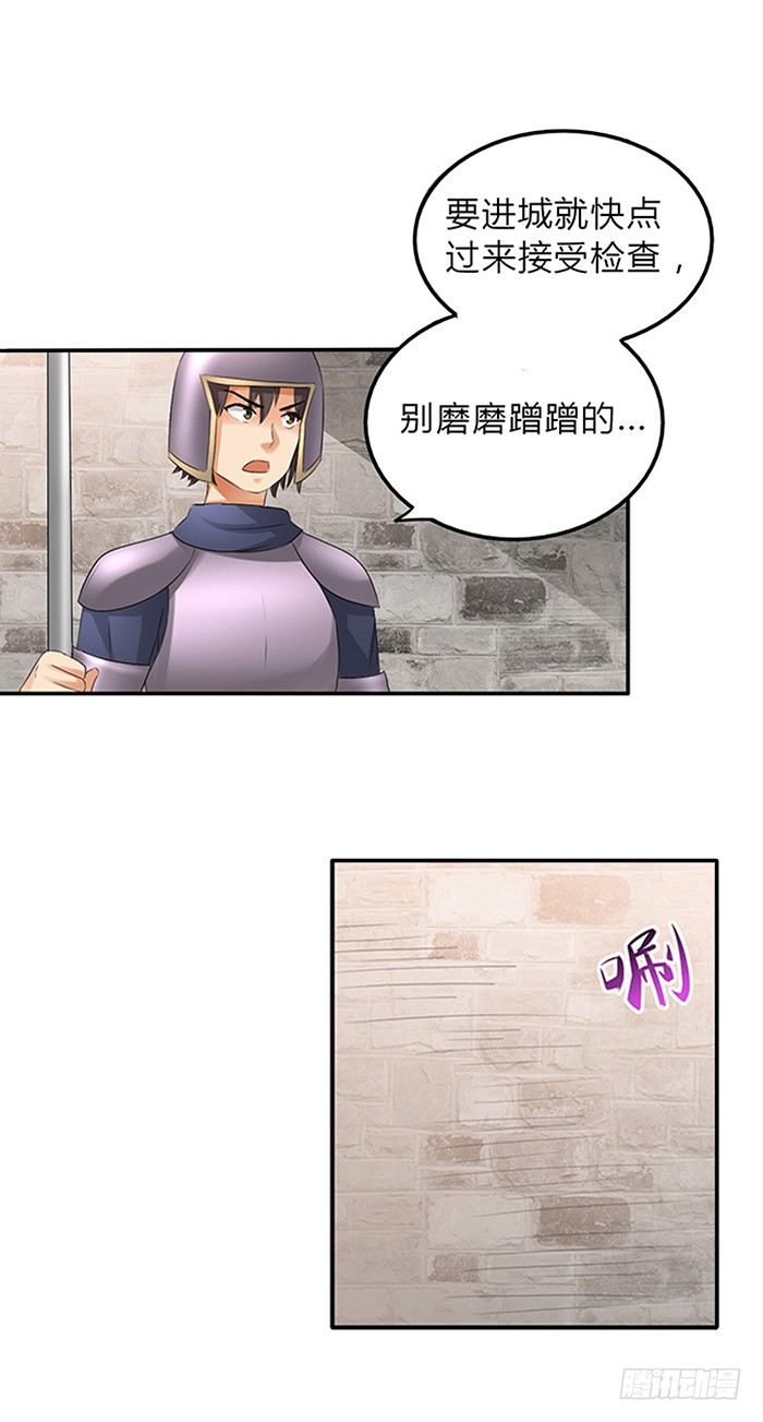 第三十七话(1/2)-第38话