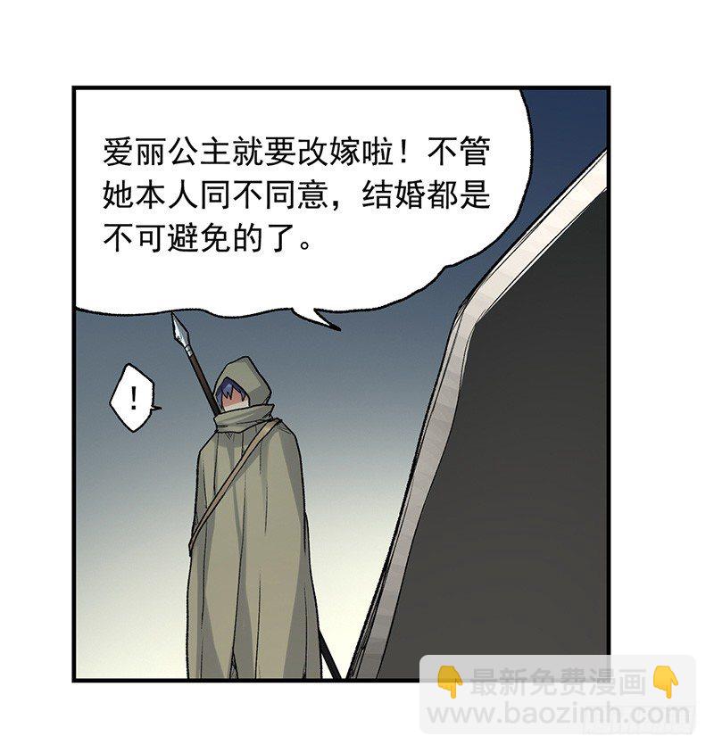 第三十九话(1/2)-第40话