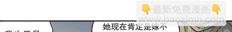 第三十九话(1/2)-第40话