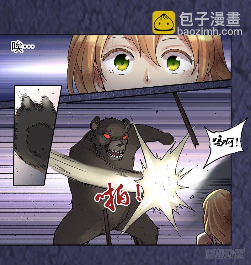 第三十九话(1/2)-第40话