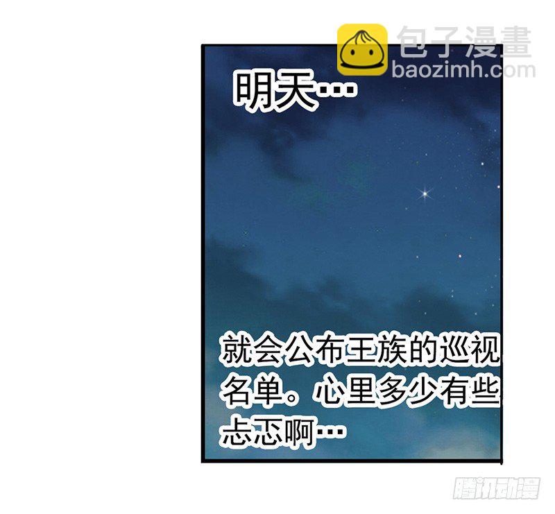 第三十九话(1/2)-第40话