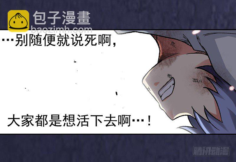 第三十九话(1/2)-第40话