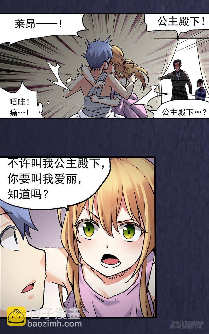 第三十九话(1/2)-第40话
