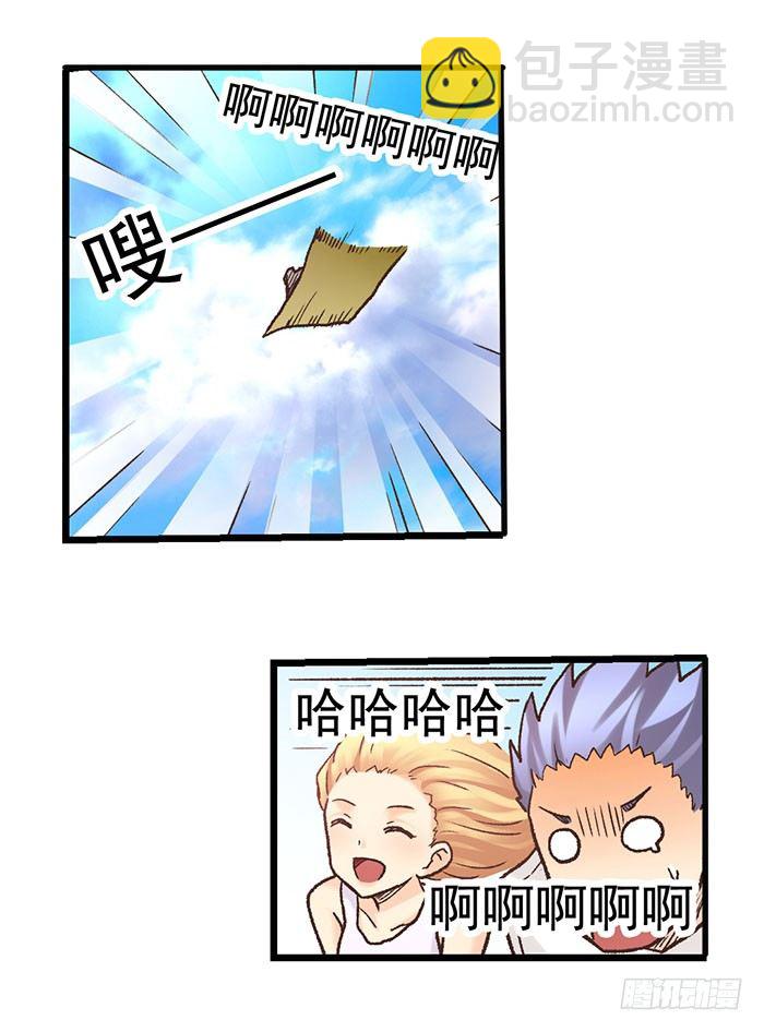 第四十一话-第42话