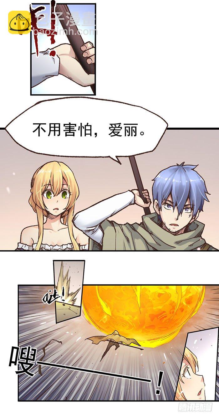 第四十一话-第42话