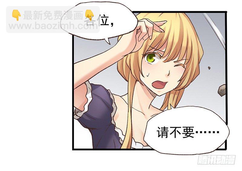 第四十三话(1/2)-第44话