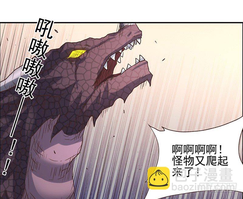 第四十三话(1/2)-第44话
