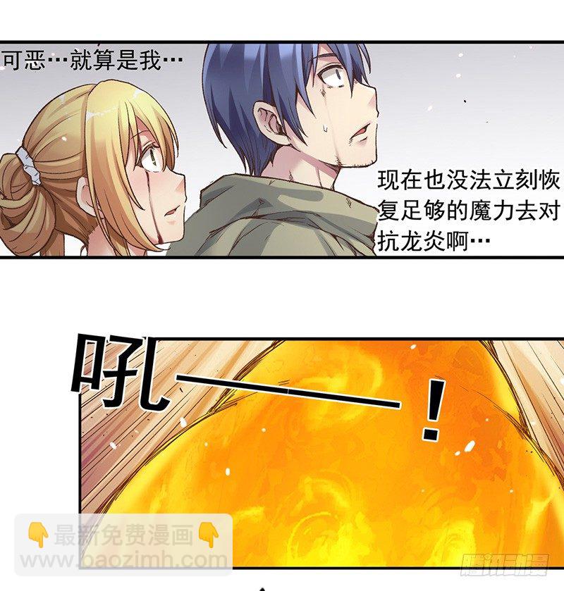 第四十三话(1/2)-第44话