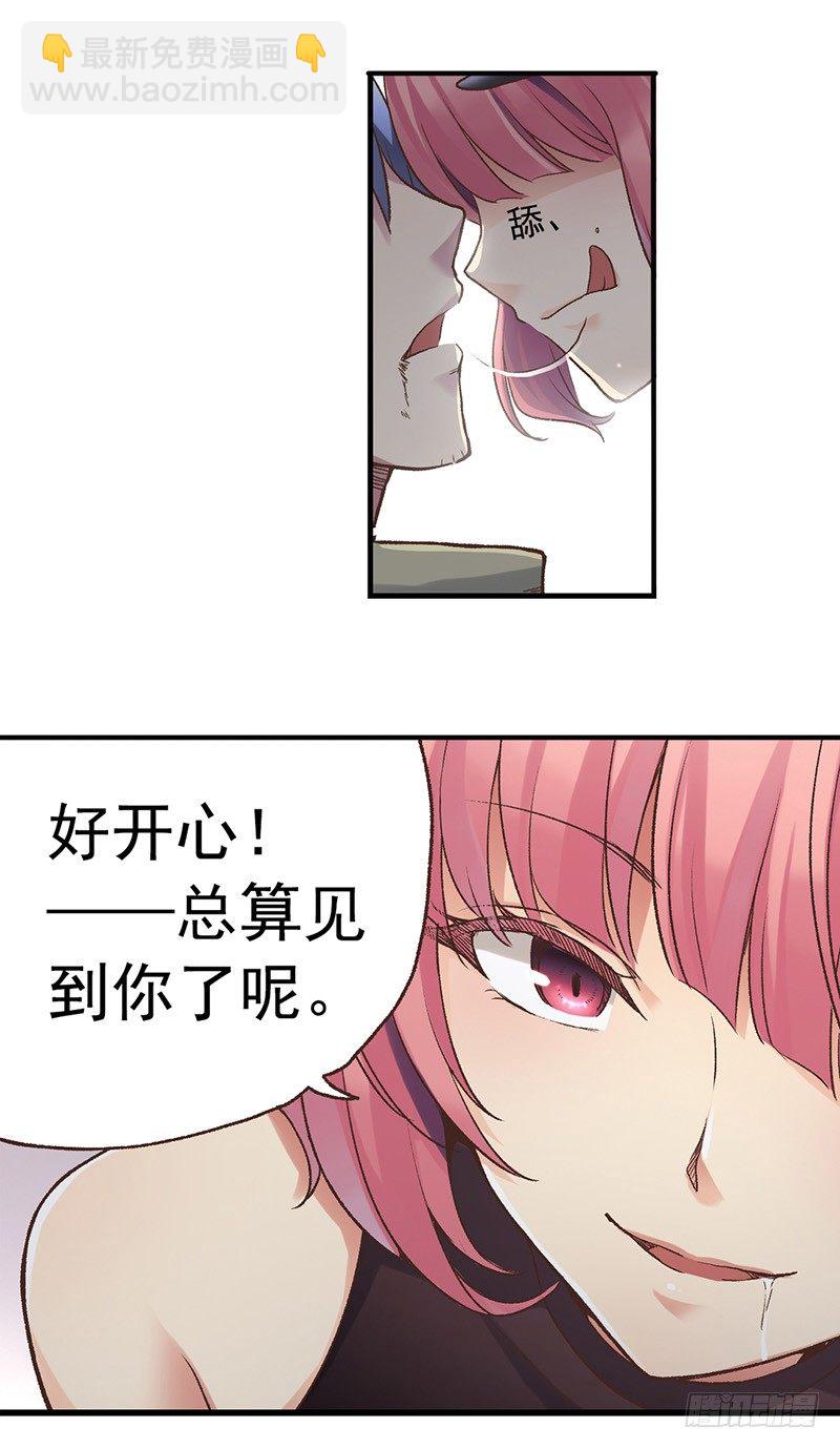 第四十三话(1/2)-第44话