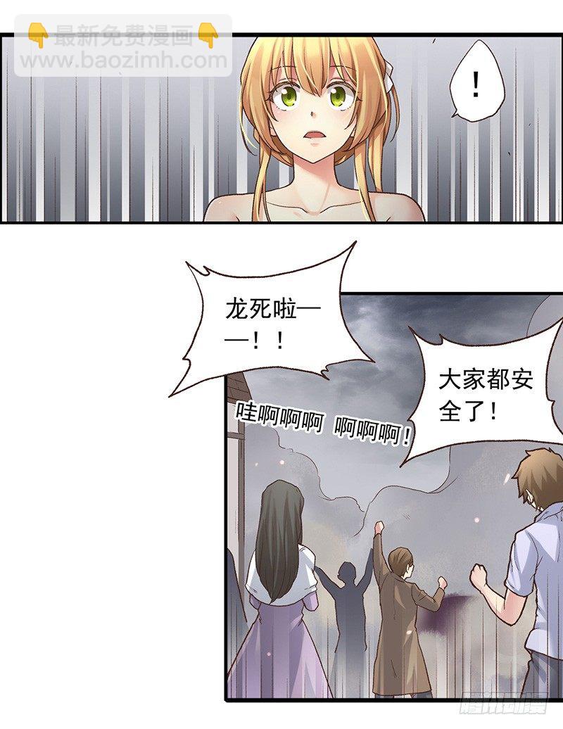 第四十三话(1/2)-第44话