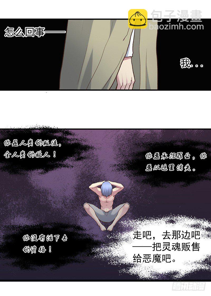 第四十三话(1/2)-第44话
