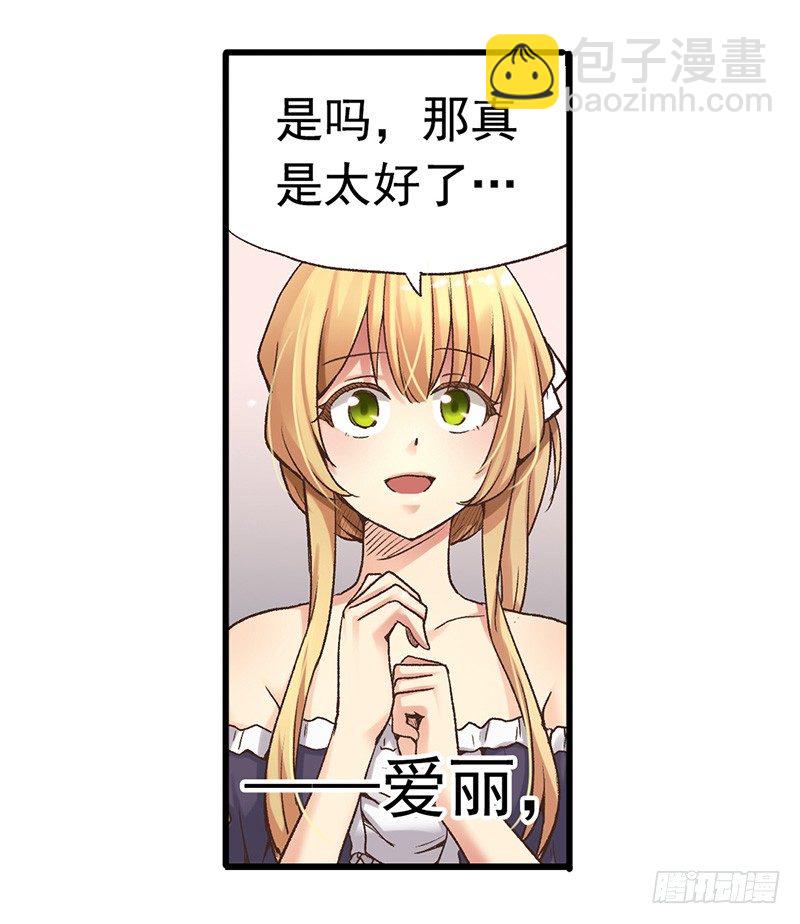 第四十三话(1/2)-第44话