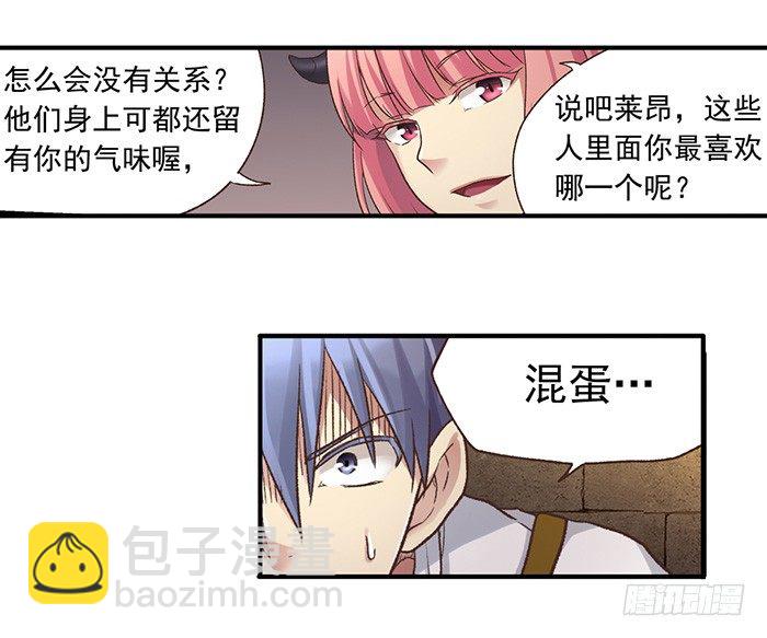 第四十五话-第46话