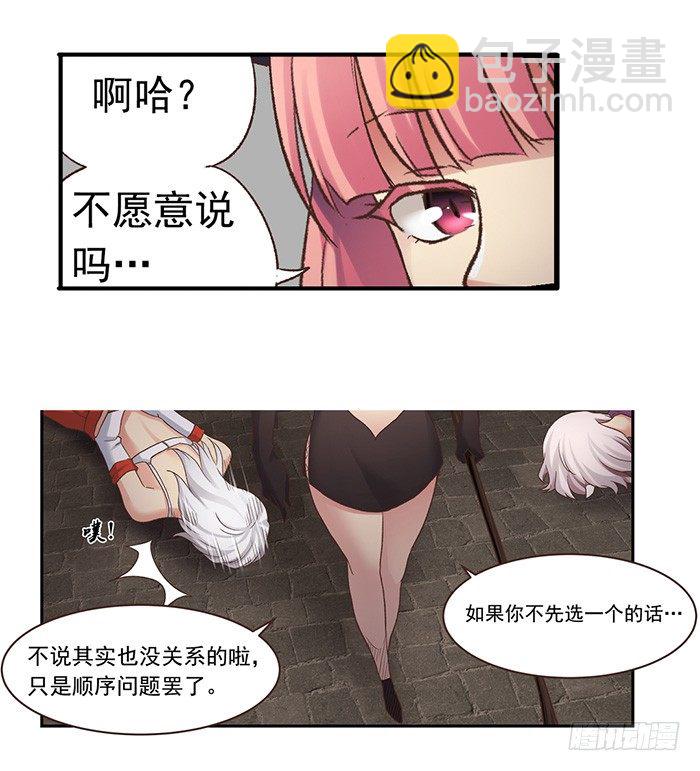第四十五话-第46话