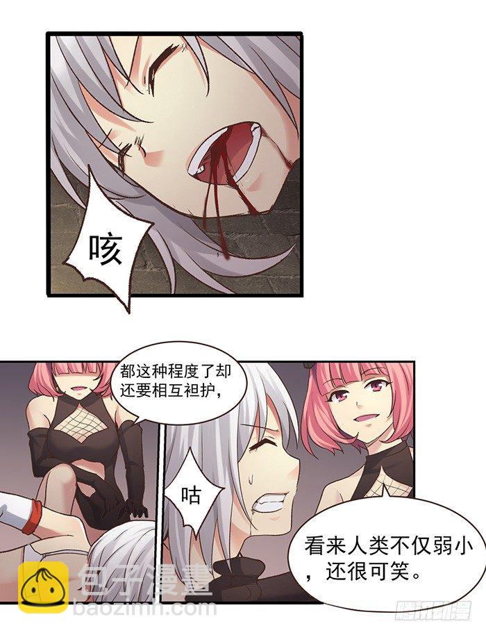 第四十五话-第46话