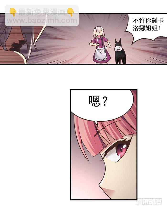 第四十五话-第46话