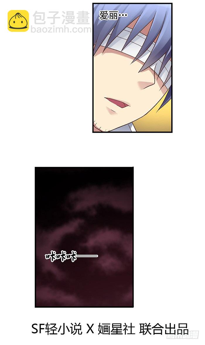 第四十五话-第46话