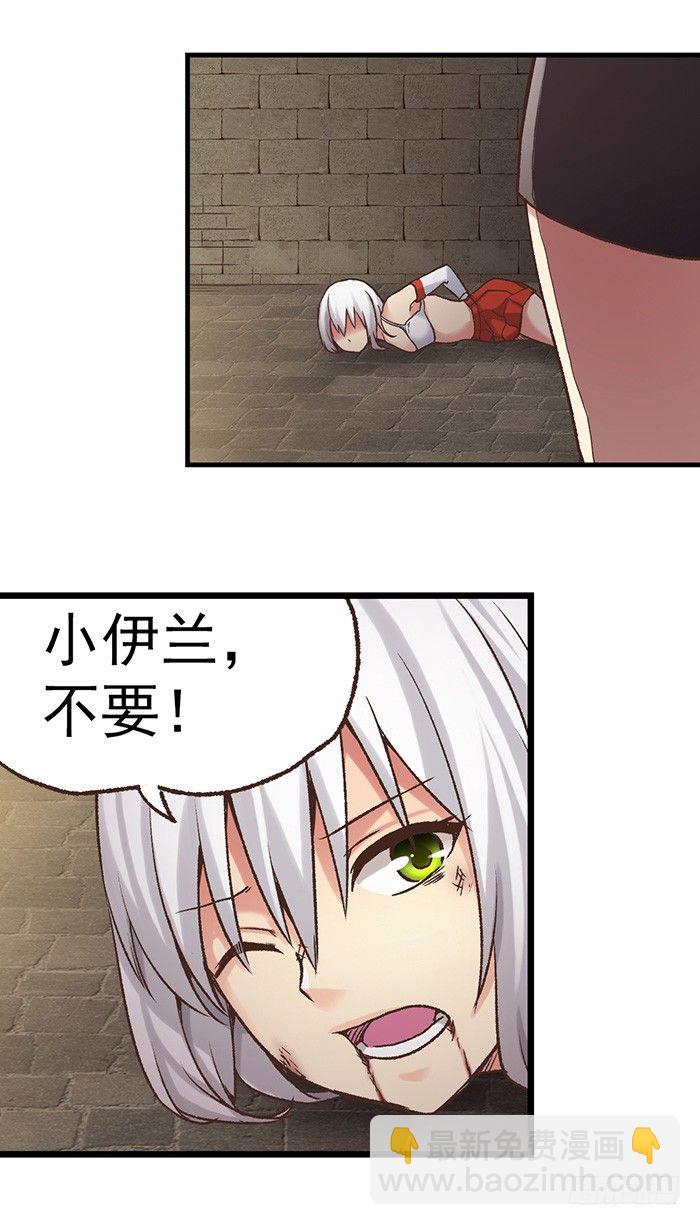 第四十五话-第46话