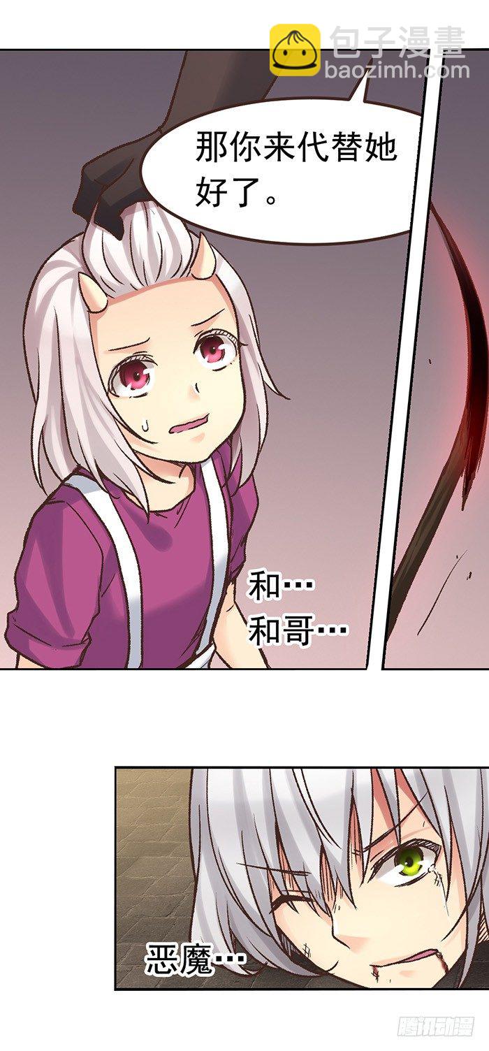 第四十五话-第46话