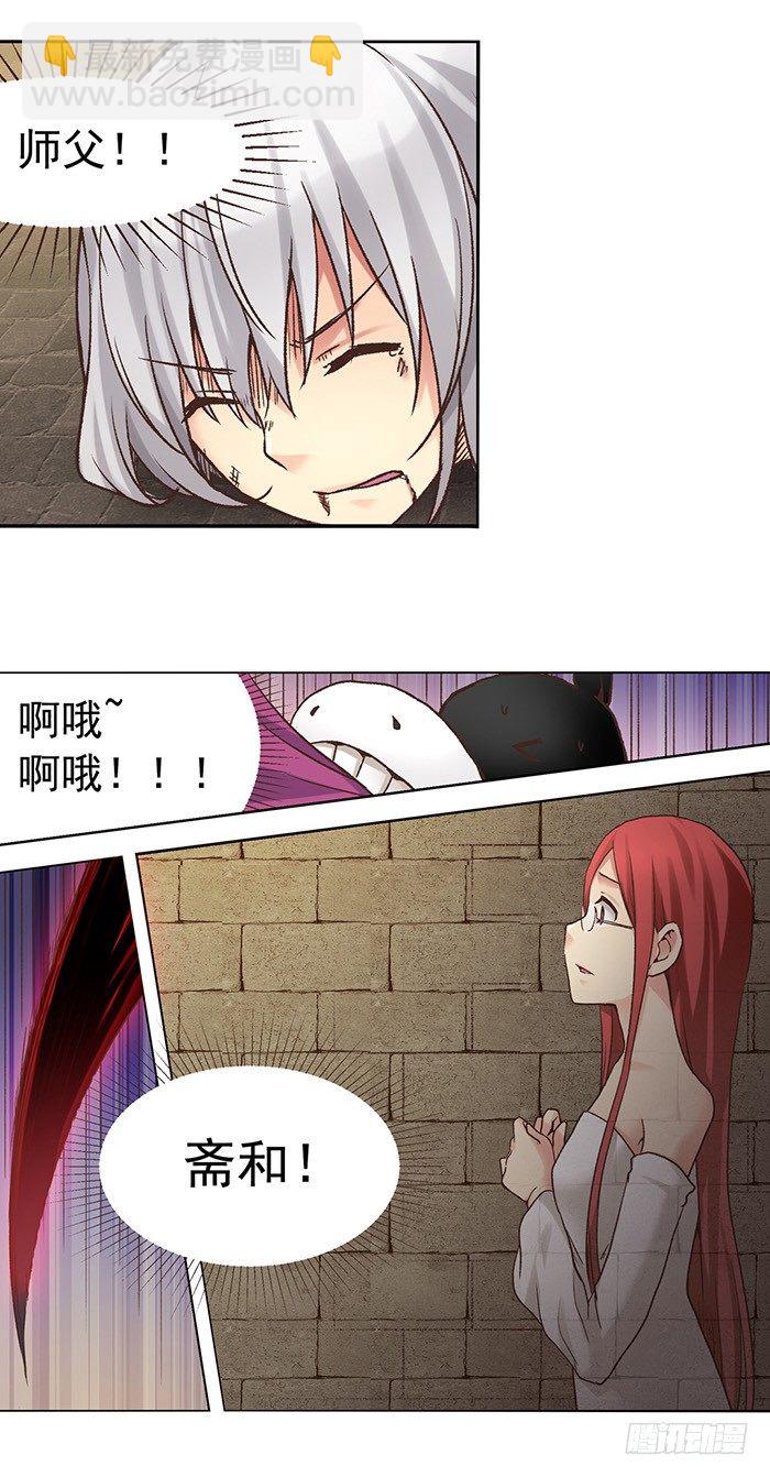 第四十五话-第46话