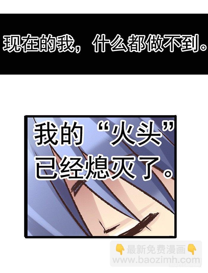 第四十五话-第46话