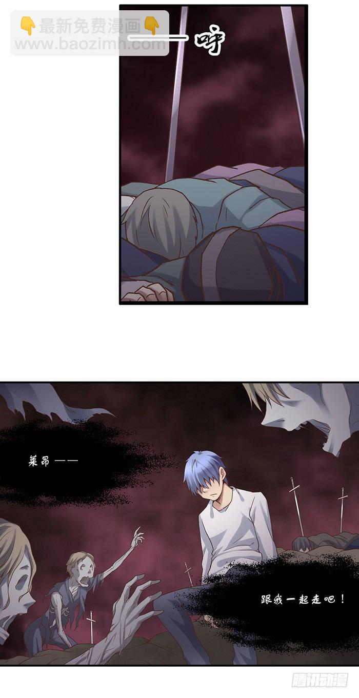 第四十五话-第46话