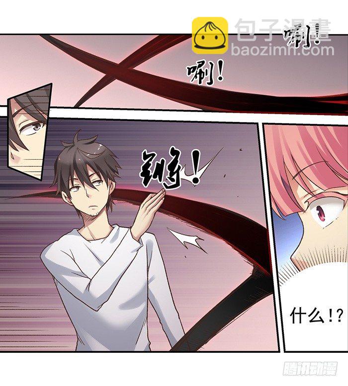 第四十五话-第46话