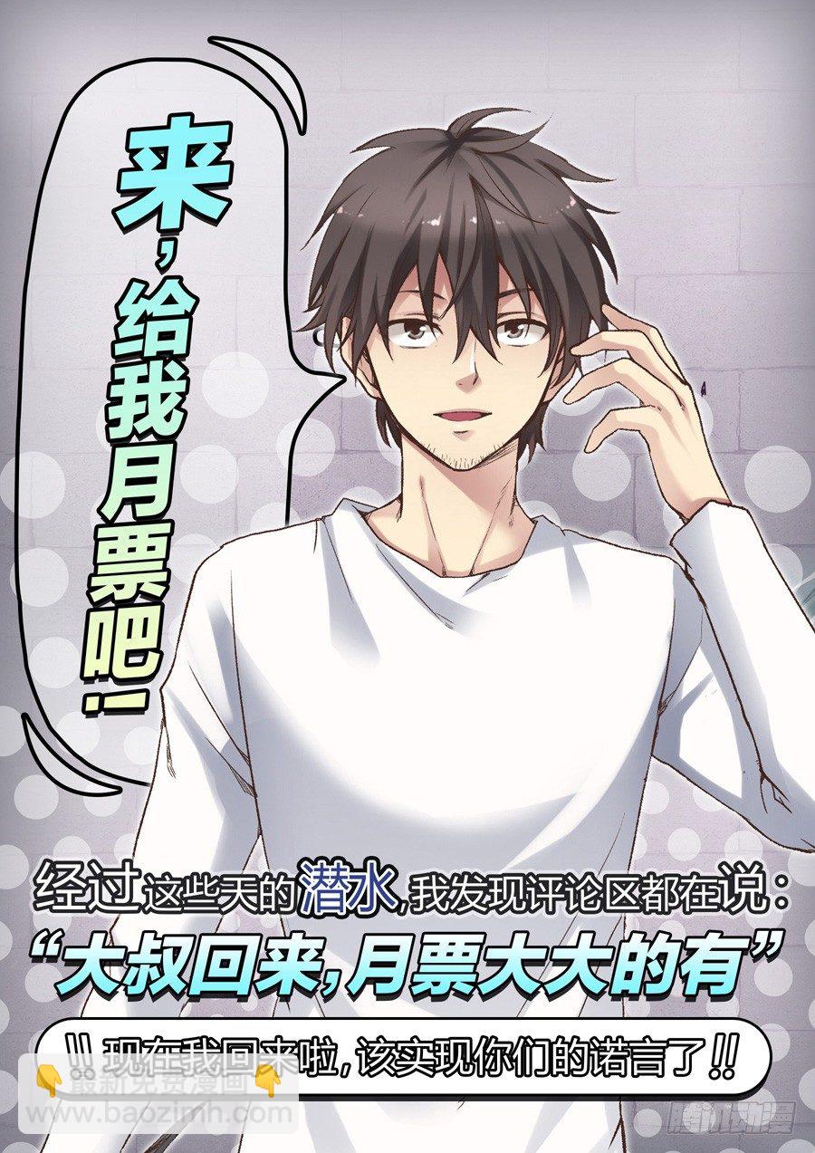 第四十五话-第46话