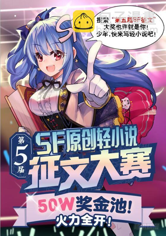 第四十五话-第46话