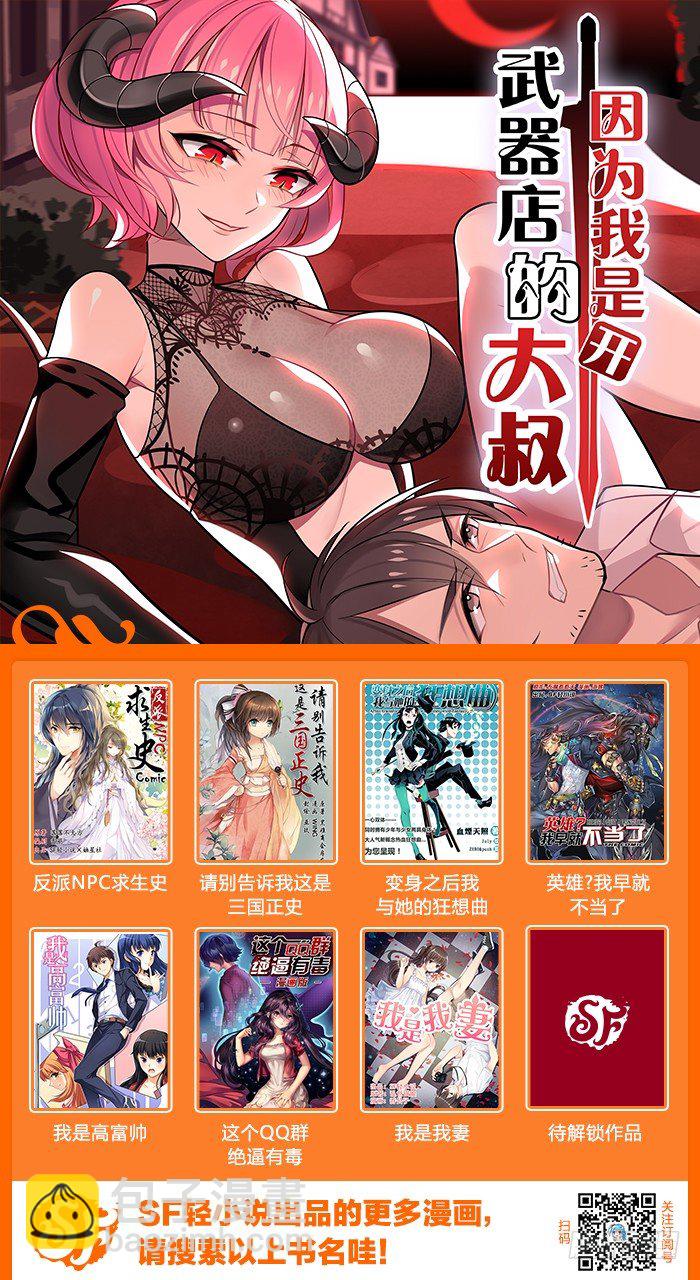 第四十五话-第46话