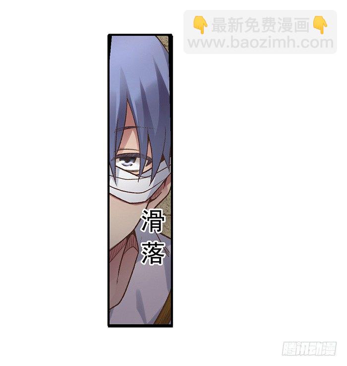第四十五话-第46话