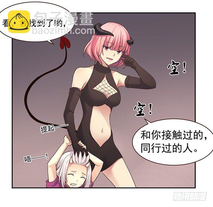 第四十五话-第46话