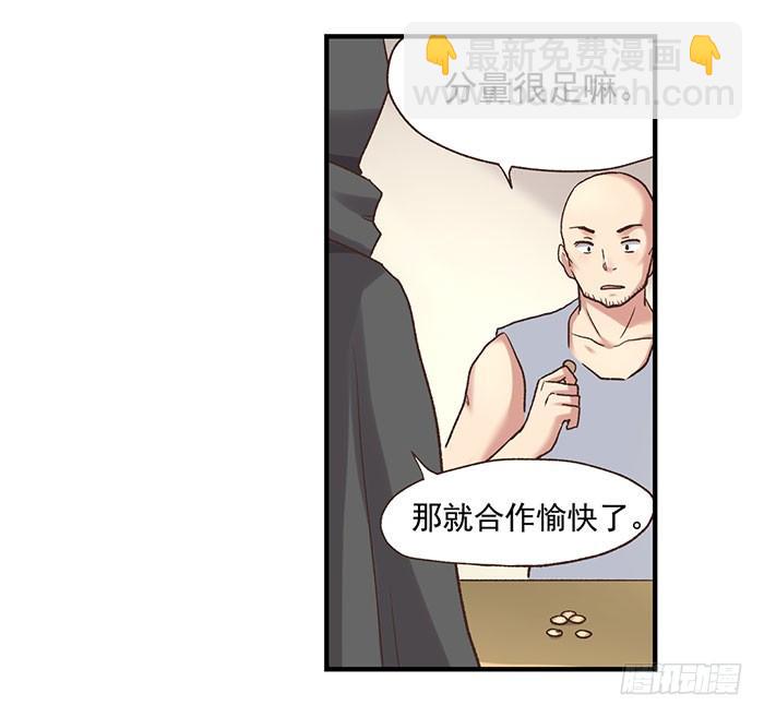 第四十九话(1/2)-第50话