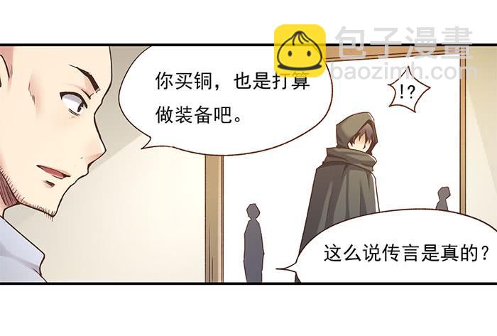 第四十九话(1/2)-第50话