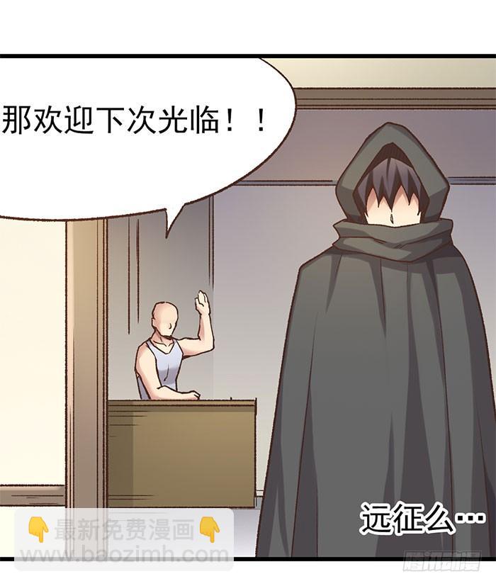 第四十九话(1/2)-第50话