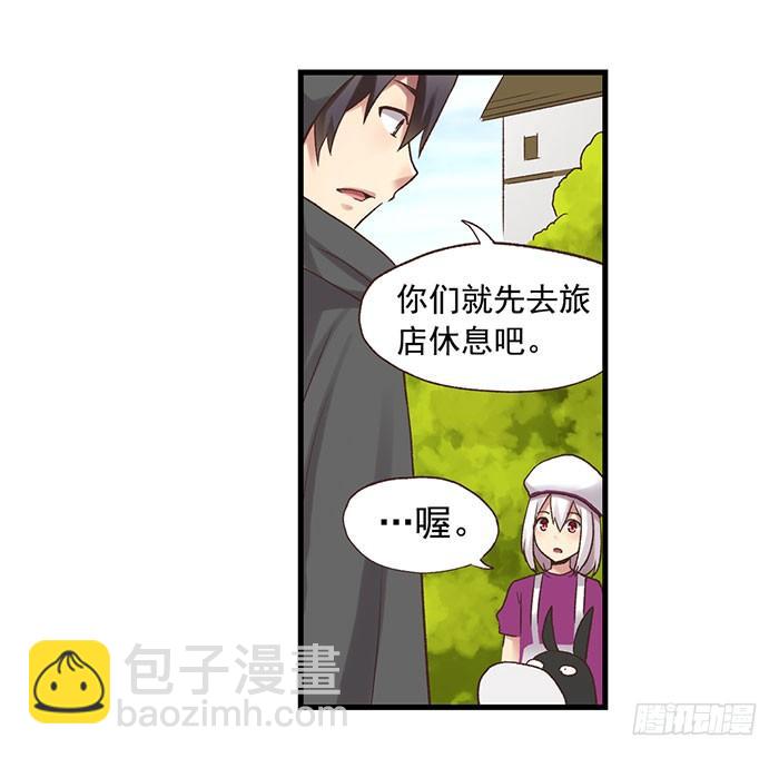 第四十九话(1/2)-第50话