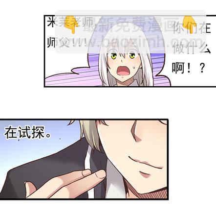 第四十九话(1/2)-第50话